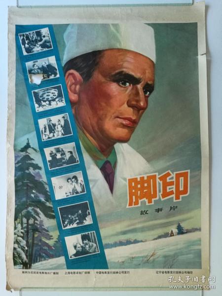 愛知産業大学文凭购买